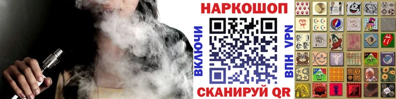 Купить закладку Alpha PVP  Галлюциногенные грибы  Конопля  КОКАИН  Мефедрон  Елизово