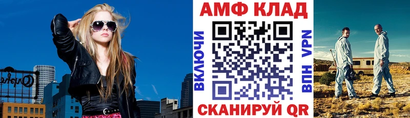 Купить  Елизово  Amphetamine 98% 