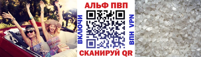 A-PVP Crystall  Купить закладки  Елизово 