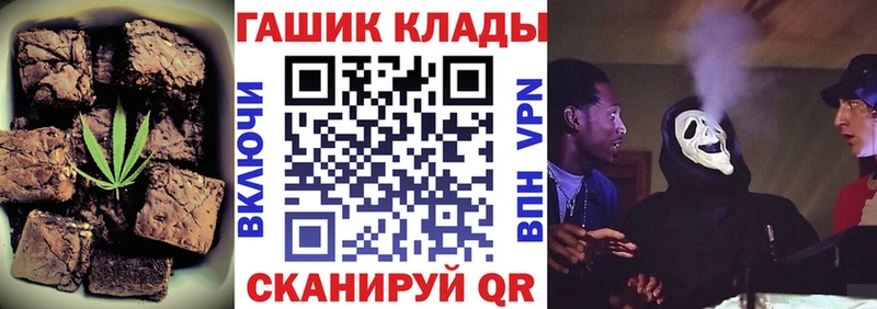 Печенье с ТГК марихуана  Купить где  Елизово 
