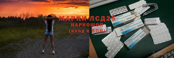 таблы Инсар