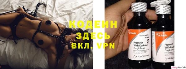 таблы Инсар