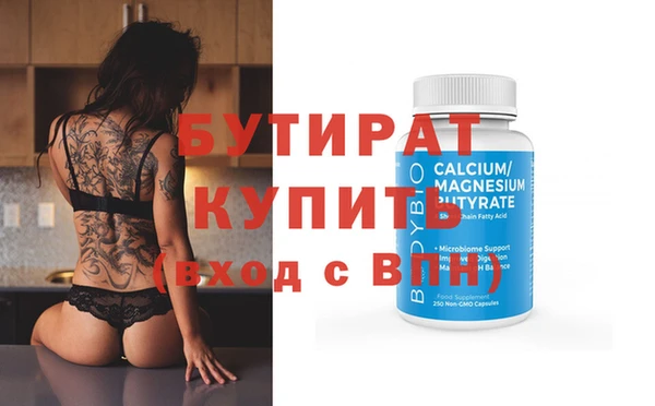 а пвп мука Инта