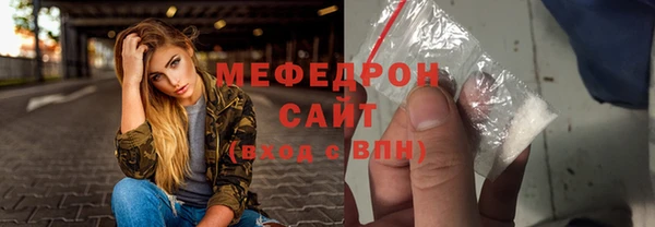 прущий лед Иннополис