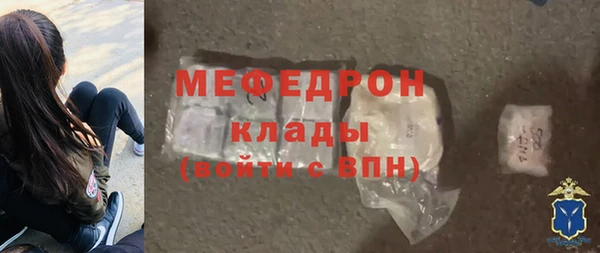 прущий лед Иннополис