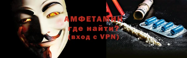таблы Инсар