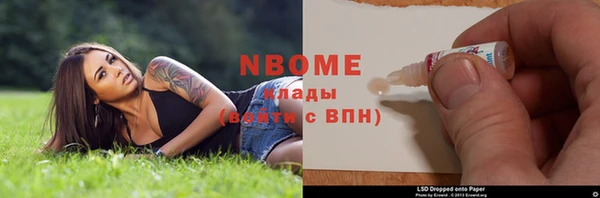 а пвп мука Инта