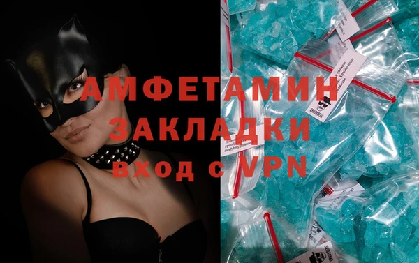 таблы Инсар