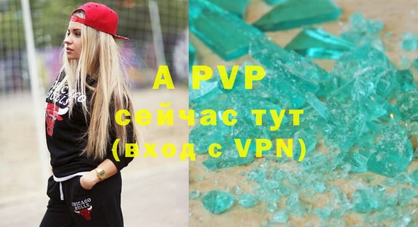 таблы Инсар