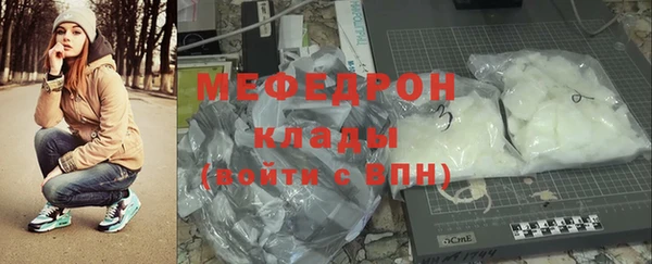 прущий лед Иннополис