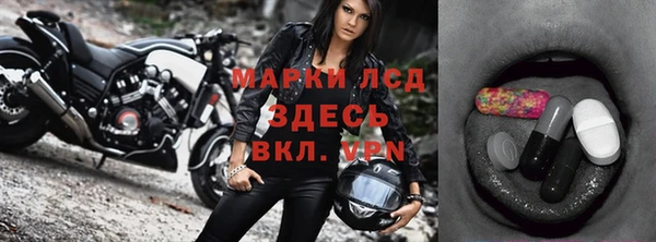 таблы Инсар