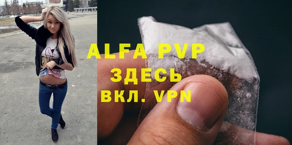 таблы Инсар