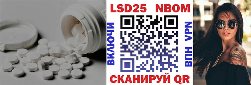LSD-25 экстази ecstasy  Купить где  Елизово 
