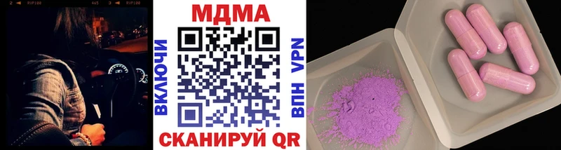 MDMA Molly  Купить где  Елизово 