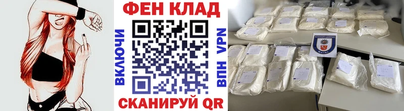 Метамфетамин витя  Купить закладки  Елизово 