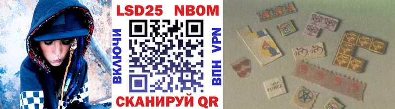 Купить  Елизово  Наркотические марки 1,5мг 