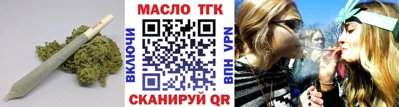 ТГК жижа  Купить где  Елизово 